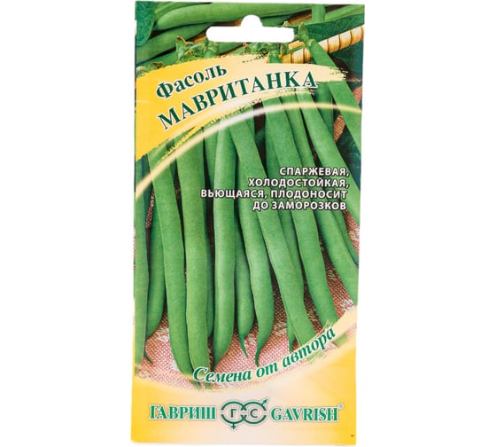 Семена ГАВРИШ Фасоль Мавританка 5 г 1999945208 1