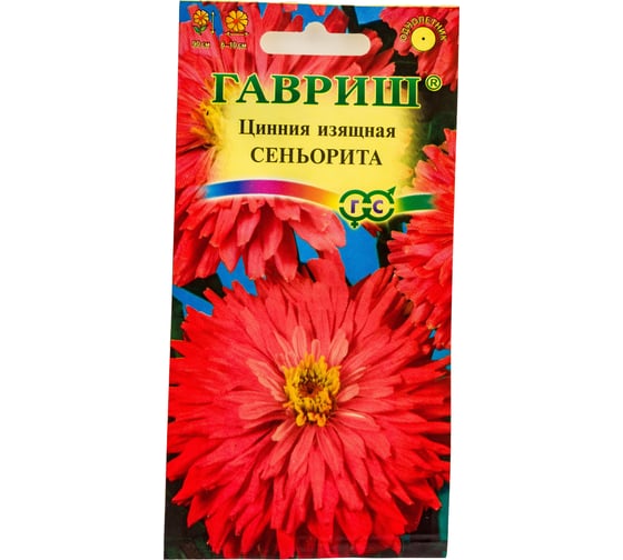 Семена ГАВРИШ Цинния Сеньорита 0.2 г 10006846 1