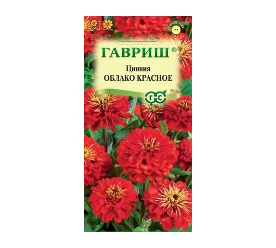 Семена ГАВРИШ Цинния Облако красное 0.3 г 1999949965 1