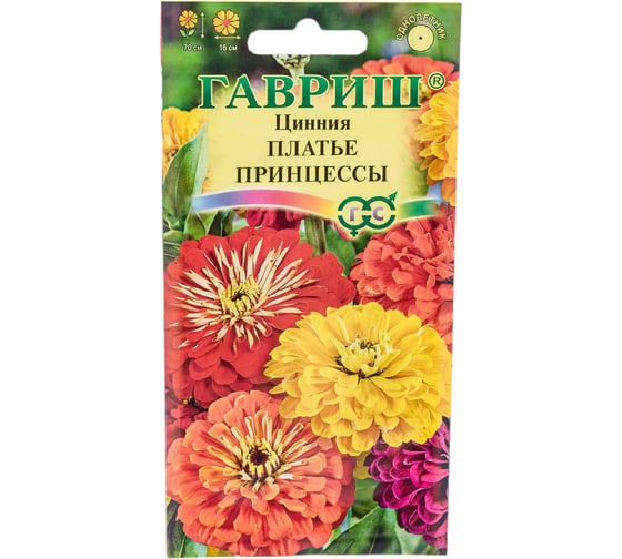 Семена ГАВРИШ Цинния Платье принцессы, смесь 0.3 г 10002239 1