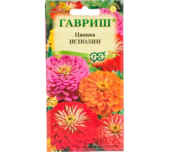 Семена ГАВРИШ Цинния Исполин (смесь) 0.3 г 10006826 1