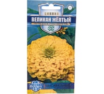 Семена ГАВРИШ Цинния Великан желтый 0.3 г Русский богатырь 1999949479