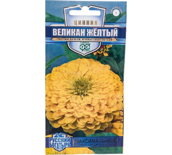 Семена ГАВРИШ Цинния Великан желтый 0.3 г Русский богатырь 1999949479 1