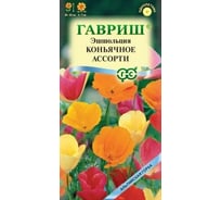 Семена ГАВРИШ Эшшольция Коньячное ассорти 0.2 г Альпийская горка 005056