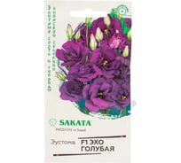 Семена ГАВРИШ Эустома Эхо голубая 4 шт., Саката Эксклюзив 1071857472