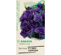 Семена ГАВРИШ Эустома Эхо пурпур 4 шт., Саката Эксклюзив 1071857477
