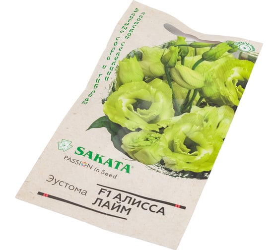 Семена ГАВРИШ Эустома Алисса лайм крупноцвет. 4 шт., Саката 1070008605