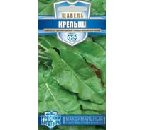 Семена ГАВРИШ Щавель Крепыш 0.2 г Русский богатырь 1026997539