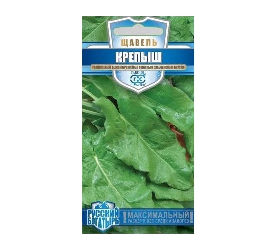 Семена ГАВРИШ Щавель Крепыш 0.2 г Русский богатырь 1026997539 1