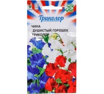 Семена ГАВРИШ Чина душистый горошек Триколор, смесь, 1.5 г 1999948242