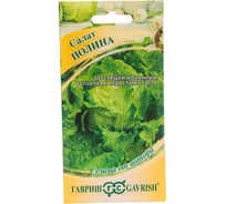 Семена ГАВРИШ Салат Полина 0.5 г, кочанный, хрустящий, авторские 001357