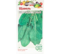 Семена ГАВРИШ Щавель Широколистный 0.5 г 1999949245