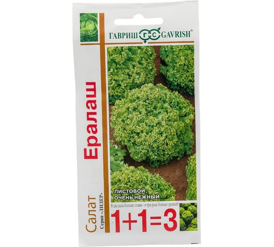 Семена ГАВРИШ Салат Ералаш, серия 1+1, 1.0 г, листовой, зеленый, авторские 1071857091 1