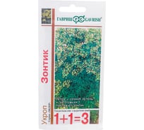 Семена ГАВРИШ Укроп Зонтик, серия 1+1, 6.0 г 1912238216