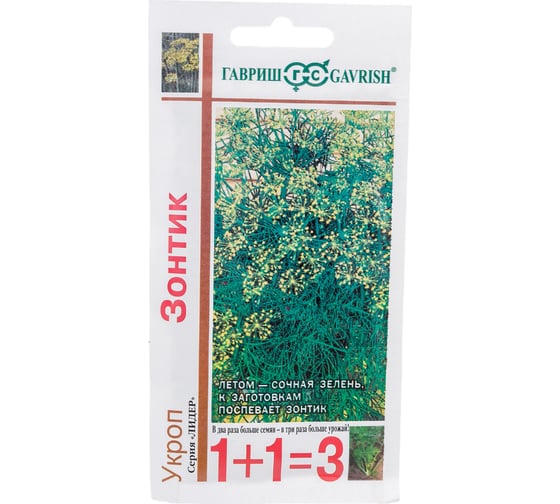 Семена ГАВРИШ Укроп Зонтик, серия 1+1, 6.0 г 1912238216 1