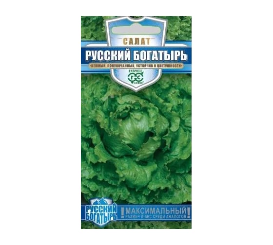 Семена ГАВРИШ Салат Русский богатырь (гигант) 0.5 г, серия Русский богатырь 10007405