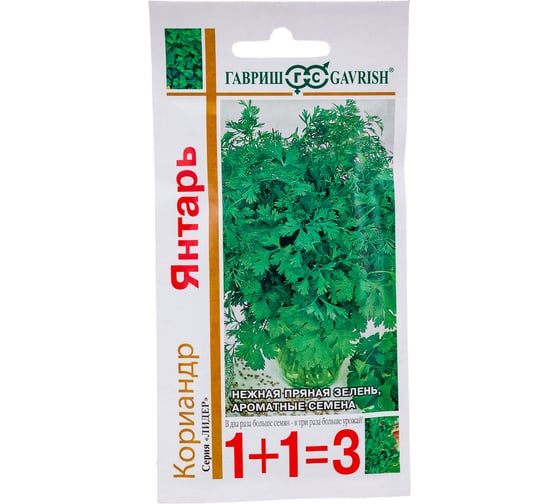 Семена ГАВРИШ Кориандр Янтарь, серия 1+1, 5.0 г 10004846 1