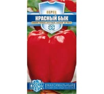 Семена ГАВРИШ Перец Красный бык 15 шт. 10008411