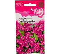 Незабудка ГАВРИШ Розовый рассвет 0.05 г, Розовые сны 1071858007