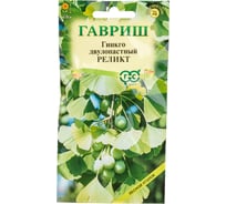 Гинкго двулопастный ГАВРИШ Реликт 2 шт. 4601673