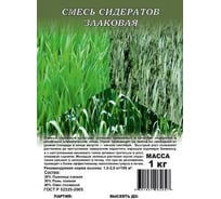 Смесь сидератов ГАВРИШ злаковая 1 кг 1999948019