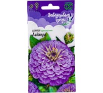 Цинния ГАВРИШ Лаванда 0.5 г Лавандовые грёзы 000754