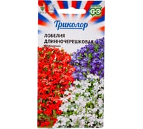 Лобелия ГАВРИШ Триколор серия, ампельная смесь 0.03 г 1999948244