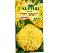 Бархатцы ГАВРИШ пр. Мери Хелен Тагетес 0.3 г 10006580