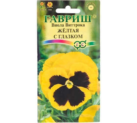 Виола ГАВРИШ Желтая с глазком, Виттрока Анютины глазки 0.05 г 1071857367 1