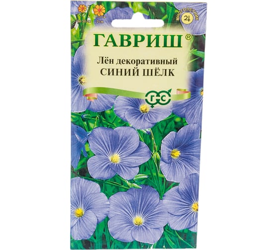 Лен ГАВРИШ Синий шелк многолетний 0.1 г 003870 1