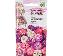 Иберис ГАВРИШ Кельтский узор 0.1 г Чудесный балкон 1071857690