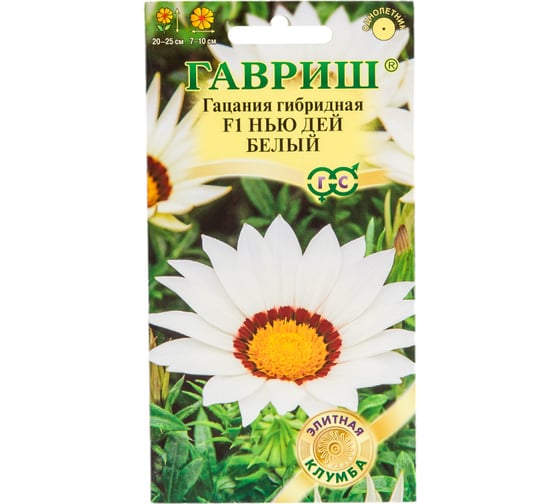 Гацания ГАВРИШ Нью Дей Белый 4 шт. Элитная клумба 1071857760 1