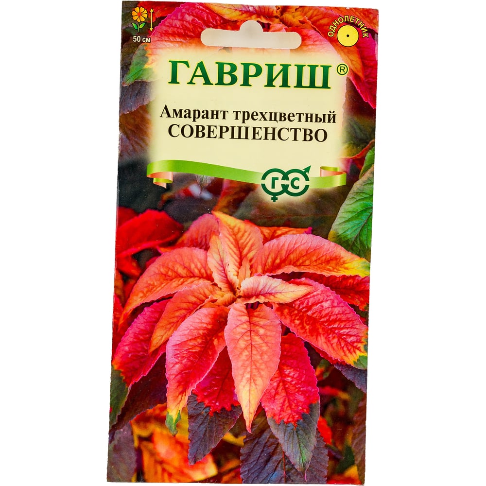 Амарант ГАВРИШ Совершенство трехцветный 0.1 г 10006991 - выгодная цена ...
