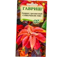 Амарант ГАВРИШ Совершенство трехцветный 0.1 г 10006991