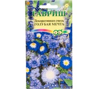 Декоративная смесь ГАВРИШ Голубая мечта 0.5 г 001795