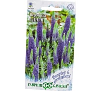 Вероника ГАВРИШ Синяя длиннолистная 0.02 г, Устойчив к заморозкам 1071857741
