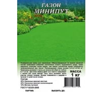 Газон ГАВРИШ Минипут медленнорастущий 1.0 кг 10003843