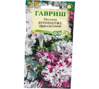 Петуния ГАВРИШ Яромнерже Фриллитуния бахр. 7 шт. пробирка 1071856383