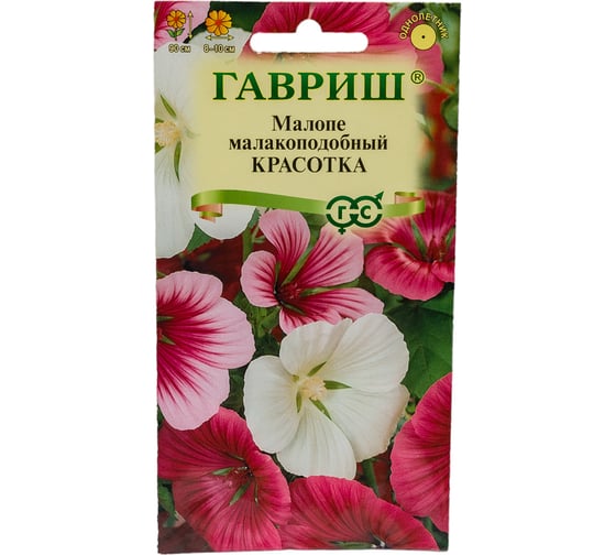 Малопе ГАВРИШ Красотка смесь 0.05 г 1071858068 1