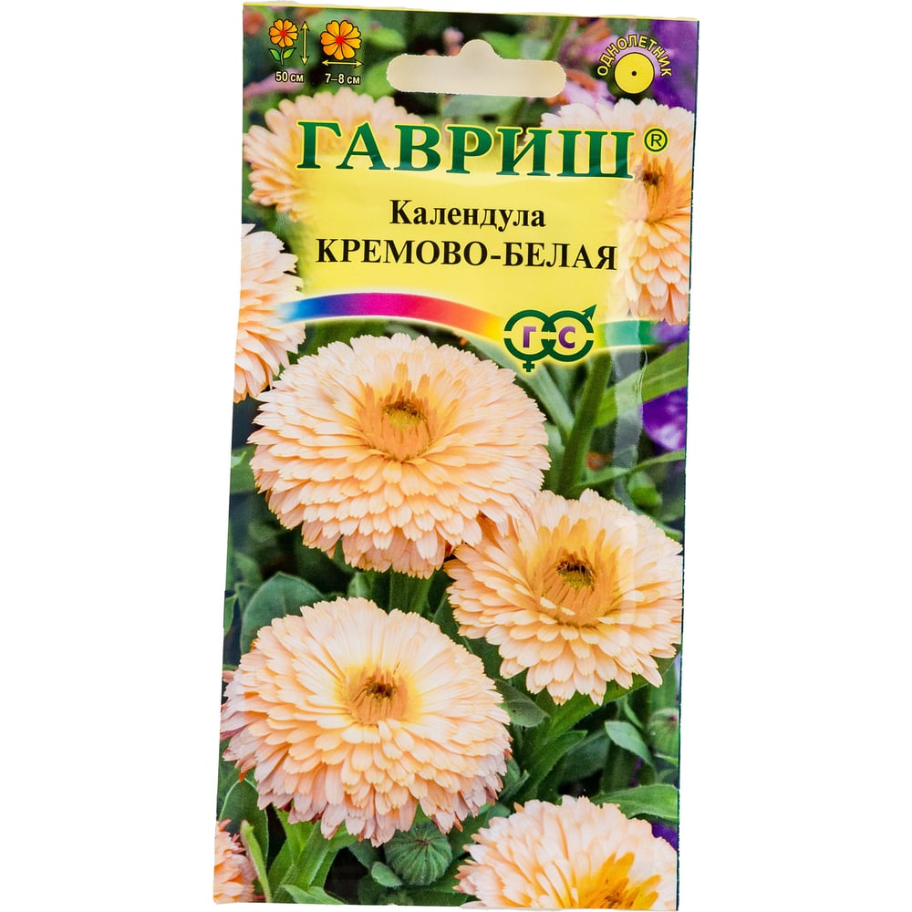 Календула ГАВРИШ Кремово-белая 0.3 г 00001405 - выгодная цена, отзывы ...