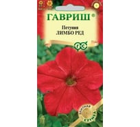 Петуния ГАВРИШ Лимбо Ред крупноцв. 5 шт. гранул. проб. Элитная клумба 1999945017