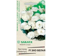 Эустома ГАВРИШ Эхо белая 4 шт. гранул. пробирка, Саката Эксклюзив 1071857471