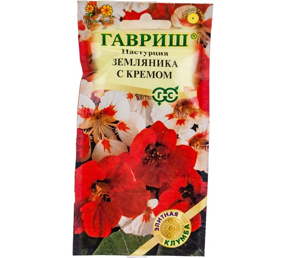 Настурция Земляника ГАВРИШ с кремом 1.0 г Элитная клумба 10000037 1