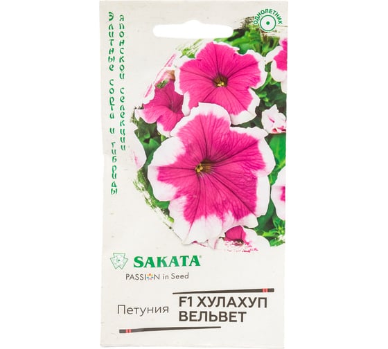 Петуния ГАВРИШ Хулахуп вельвет крупноцв. 5 шт гранул. пробирка Эксклюзив Саката 10008999 1