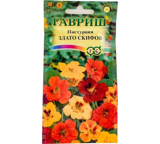 Настурция ГАВРИШ Злато Скифов, смесь 1.0 г 001675 1