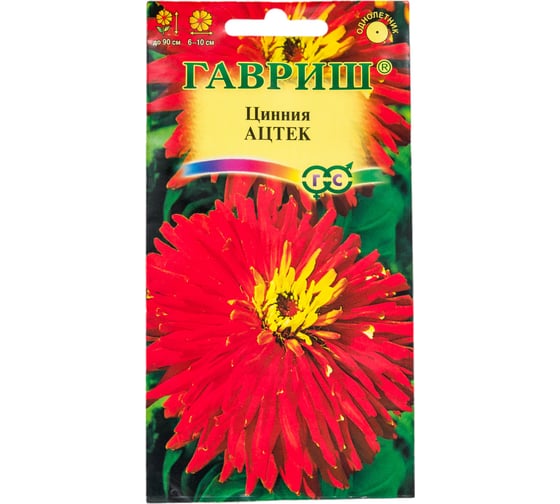 Цинния ГАВРИШ Ацтек 0.2 г 10006844