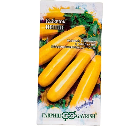 Кабачок ГАВРИШ Пеппи 2 г Заморозь 4601587
