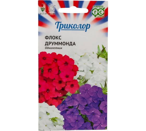 Флокс ГАВРИШ Триколор серия Друмонда, смесь 0.15 г 1999948266 1