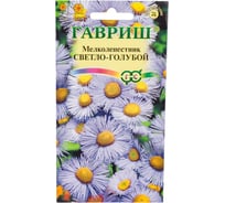Мелколепестник ГАВРИШ Светло-голубой 0.02 г 003861