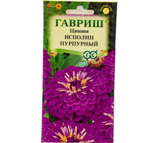 Цинния ГАВРИШ Исполин пурпурный 0.3 г 10006833 1